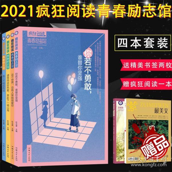 魔法冰城堡逃脱