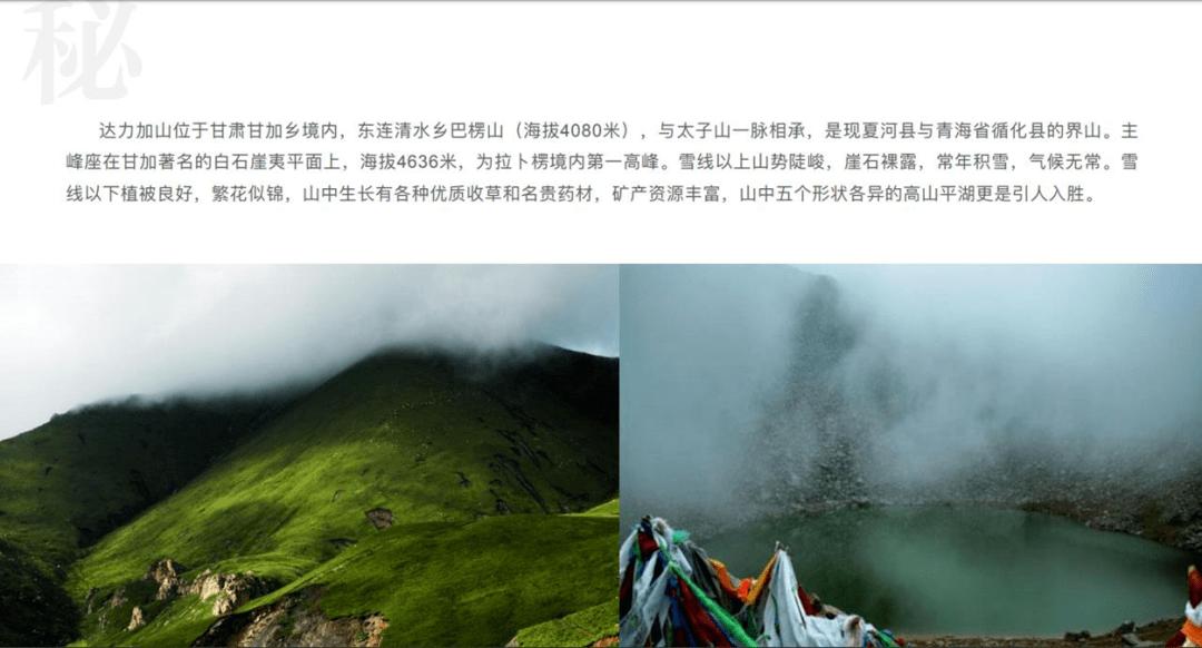 消失的寺庙