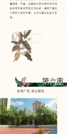 海底世界填颜色5