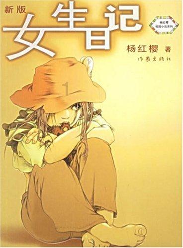 救援蓝色小兔