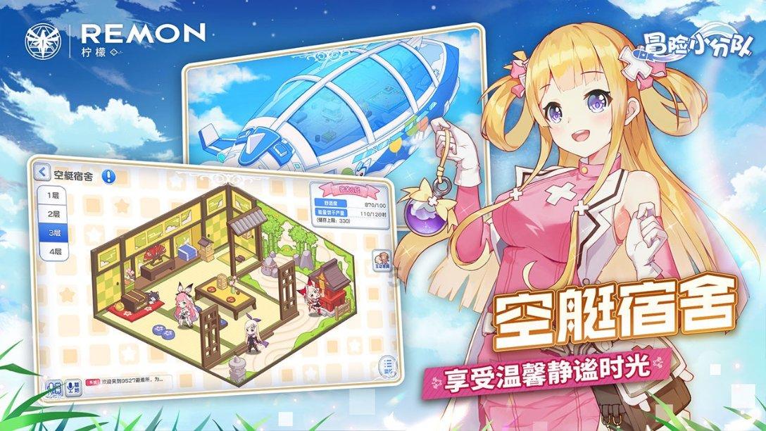精灵女王的礼物