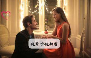 恋爱里的pua要怎么界定？游戏画面