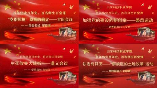 时尚女郎芭比