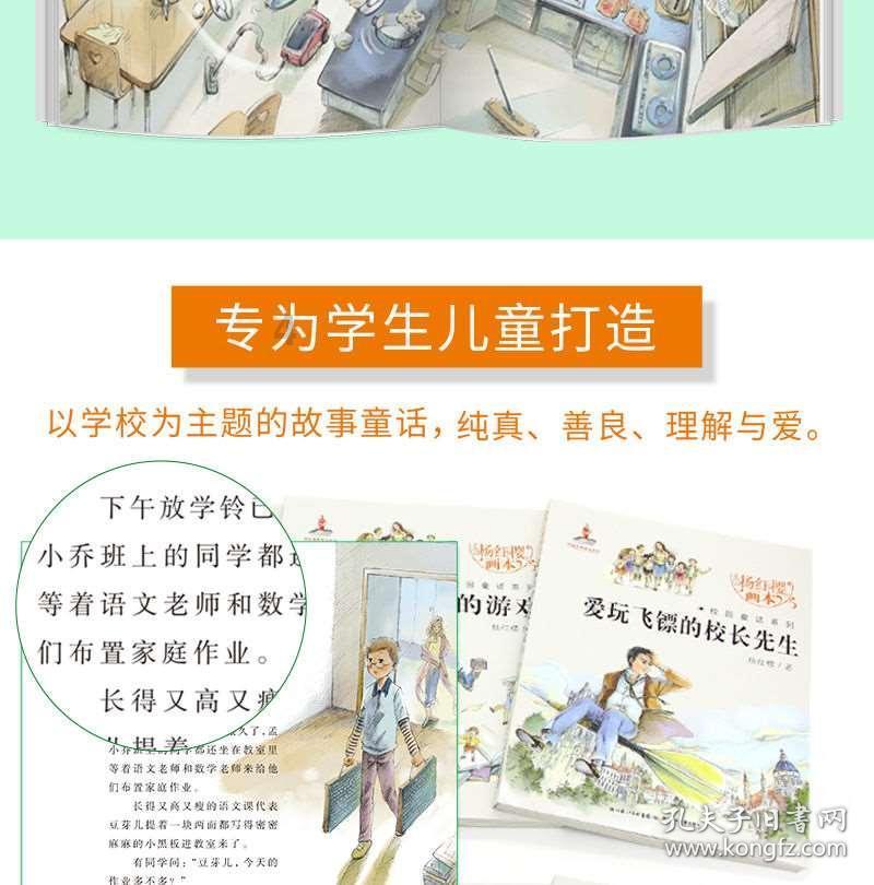 甜滋滋的糖葫芦